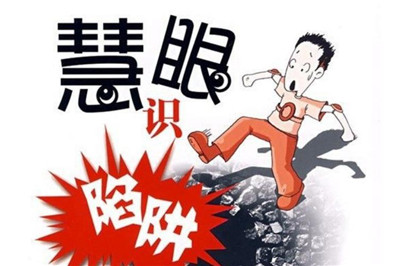 肉夾饃涼皮培訓加盟行業騙局